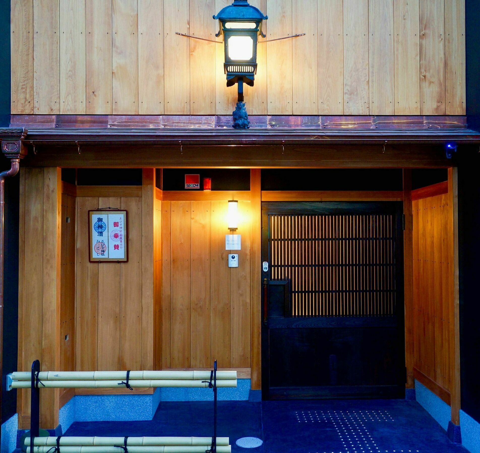 Far East Miyagawa Holiday home Kyoto